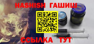 наркотики Новокубанск