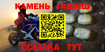 стафф Новозыбков