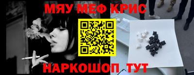 наркотики Новокубанск