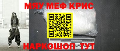синтетический гашиш Новодвинск