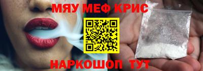 синтетический гашиш Новодвинск