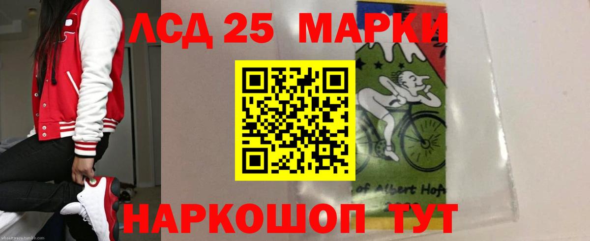 Лсд 25 экстази кислота  Лсд 25 экстази ecstasy  Сыктывкар  LSD-25 экстази  Вход с VPN 