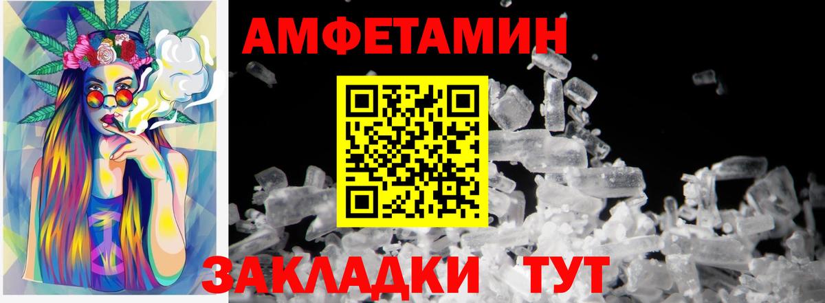 МЕТАМФЕТАМИН кристалл Сыктывкар