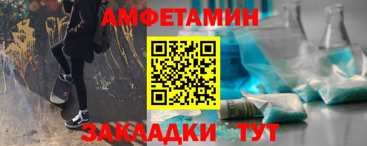 Сыктывкар  Метамфетамин Декстрометамфетамин 99.9%  Вход с VPN 
