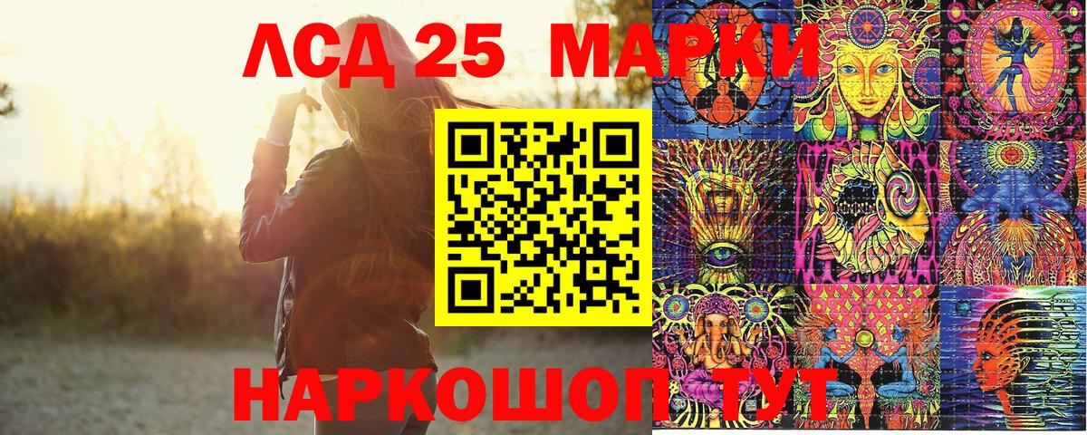Наркотические марки 1,5мг  Наркотические марки 1,5мг  Сыктывкар  Вход с VPN 