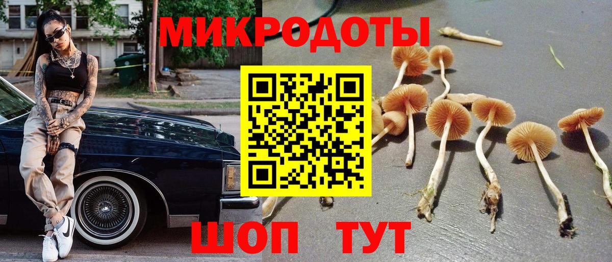Бошки Шишки  Cocaine  Вход с VPN  Канабис  Мефедрон кристаллы  Сыктывкар  Меф МЯУ МЯУ  MDMA  LSD-25 
