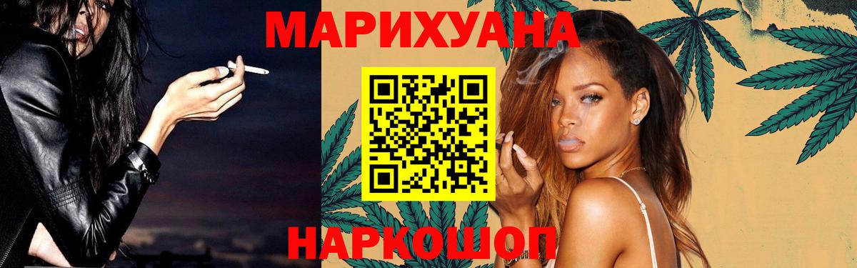 Каннабис White Widow Сыктывкар